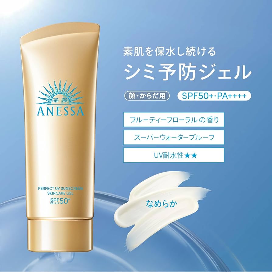 Amazon.co.jp: (Amazon.co.jp Exclusive) 2024 Anessa Perfect UV Skin