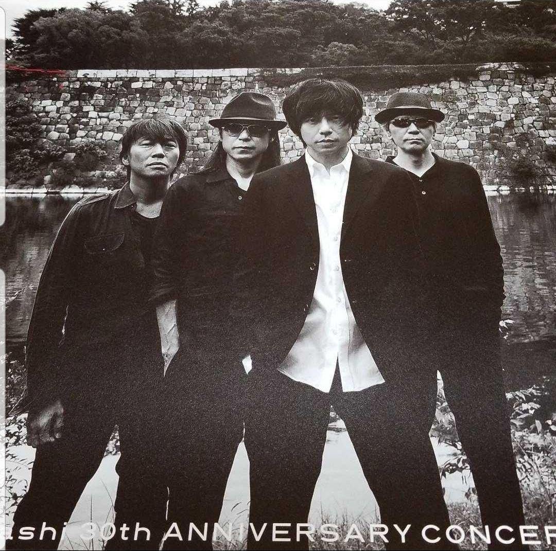 Amazon.co.jp: ポスター 2枚 エレファントカシマシ エレカシ 宮本浩次