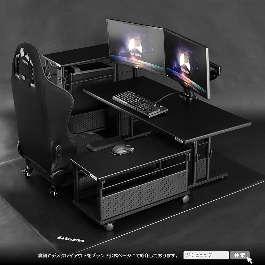 Amazon.co.jp: Bauhutte ( バウヒュッテ ) 昇降式 L字デスク ロー