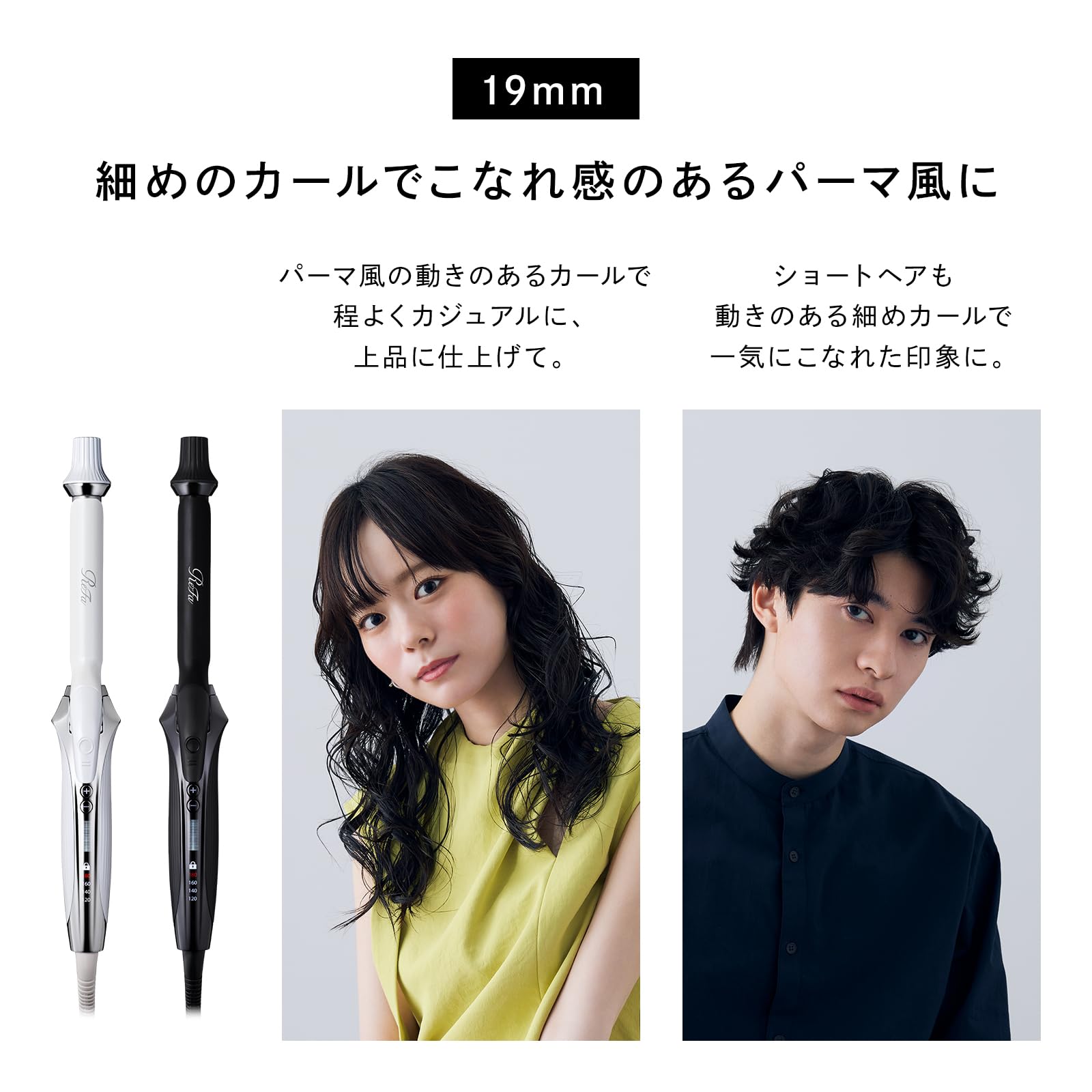 Amazon.co.jp: 【Official Store Exclusive】 ReFa Curling Iron Pro