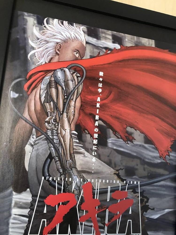 Amazon.co.jp: kj 額装品 大友克洋 AKIRA アキラ 広告 イラスト A4額