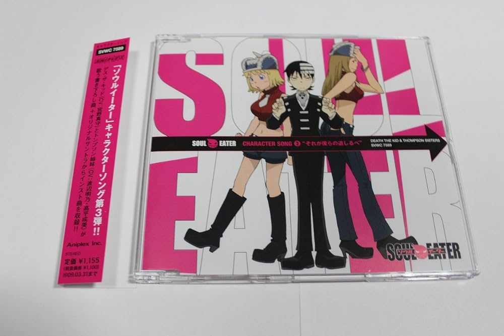 Amazon.co.jp: ソウルイーター キャラクターソング(3): ミュージック