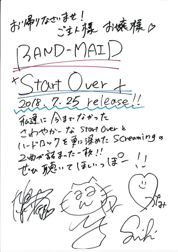 Amazon.co.jp: start over (初回生産限定盤B): Music