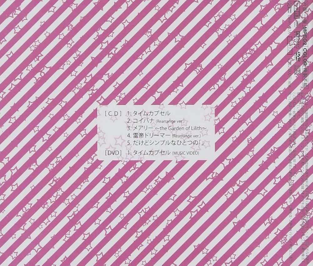 Amazon.co.jp: This is RoNo☆Cro(初回限定盤)(DVD付): ミュージック