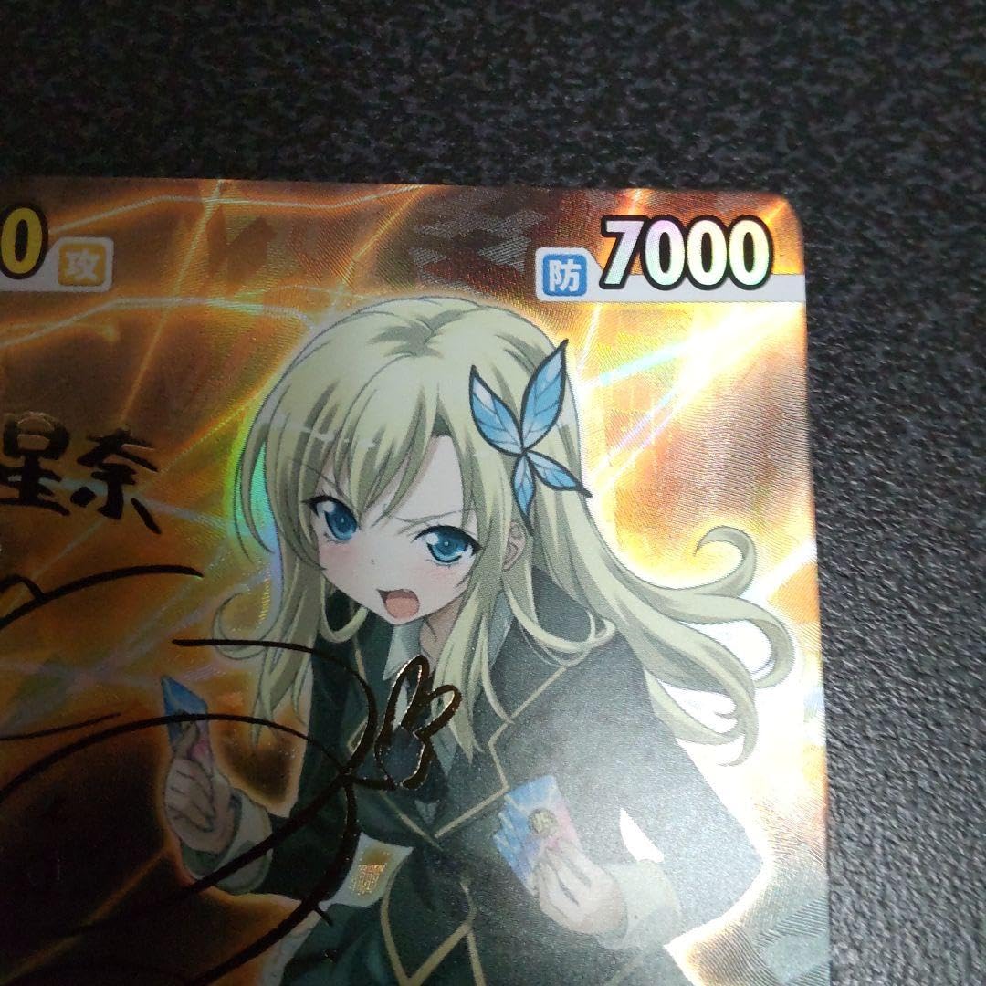 カードゲーマー”星奈 ヴィクトリースパーク SP サイン入り カード