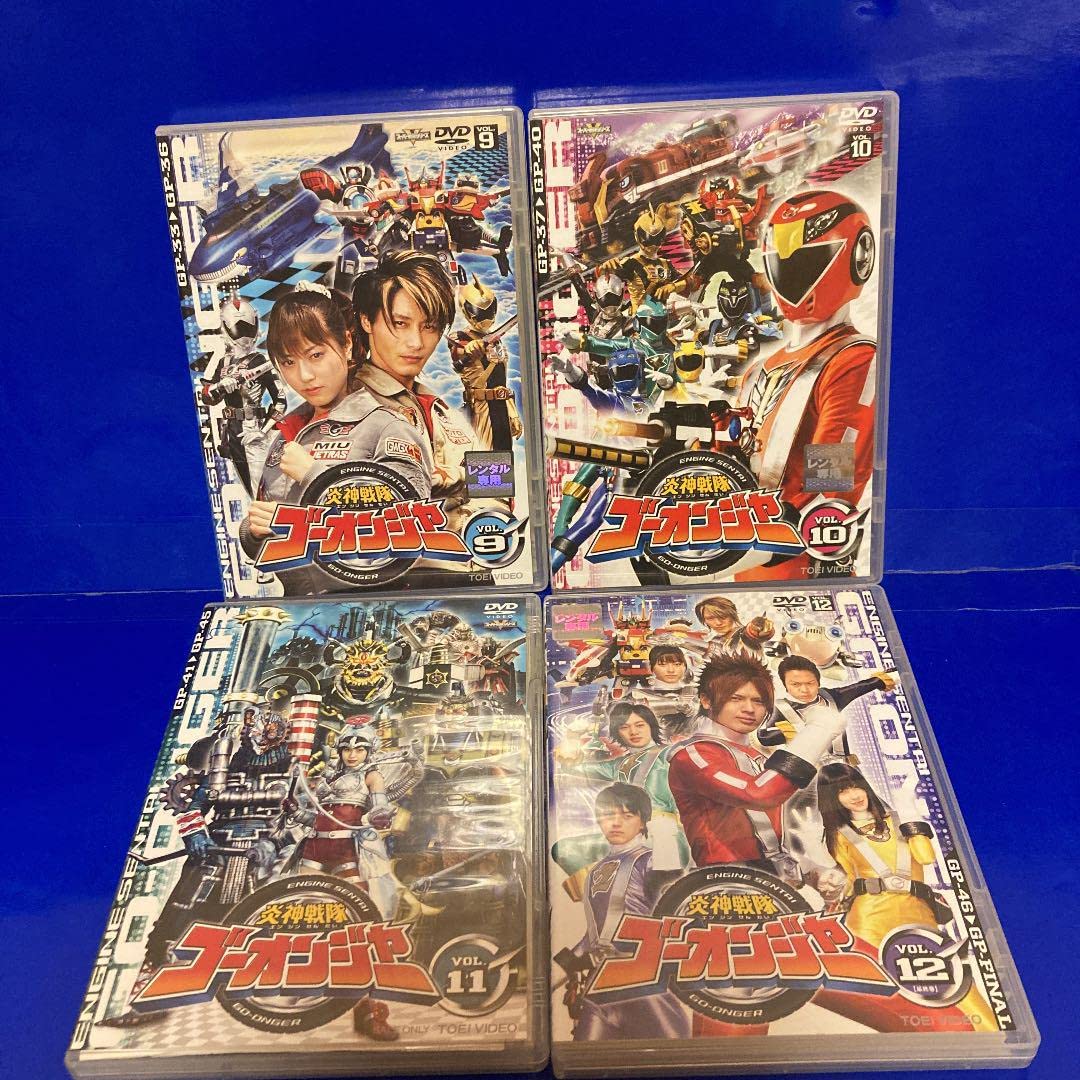 Amazon.co.jp: 炎神戦隊ゴーオンジャーDVD 全12巻 ※レンタル落ち ※写真