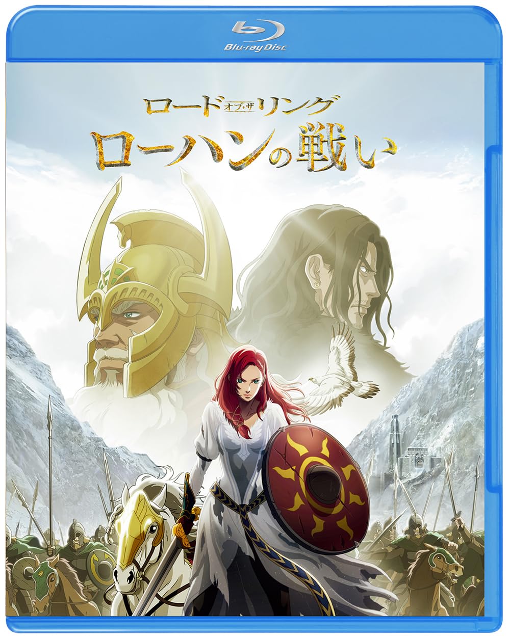 Amazon.co.jp: ロード・オブ・ザ・リング/ローハンの戦い ブルーレイ