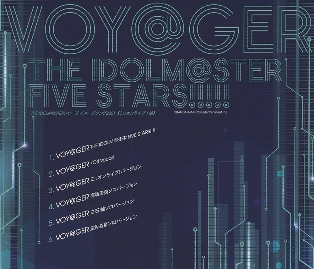 THE IDOLM@STER FIVE STARS!!!!! - The IDOLM@STER Series Image Song