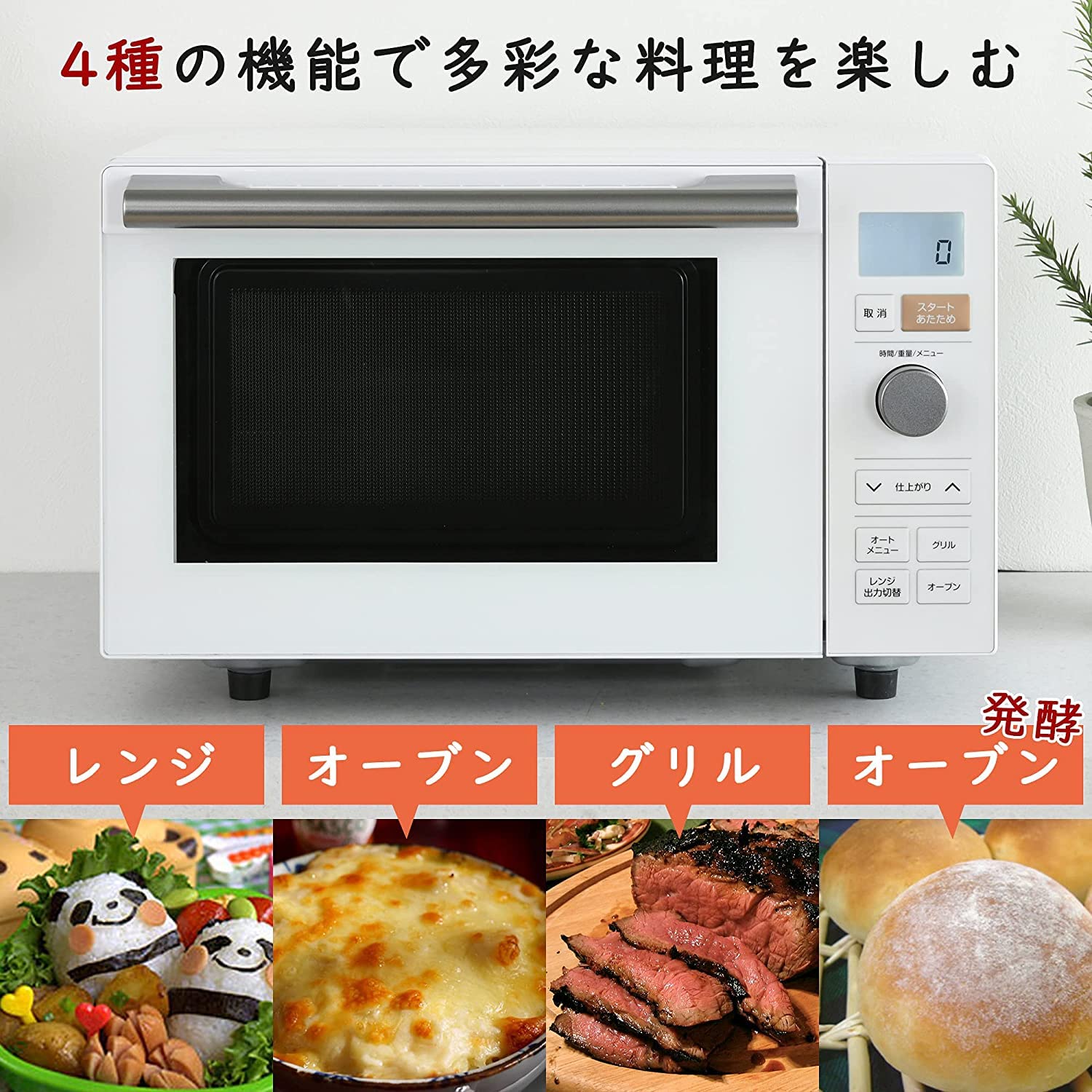 Amazon | [山善] 電子レンジ オーブンレンジ 18L 一人暮らし 二人