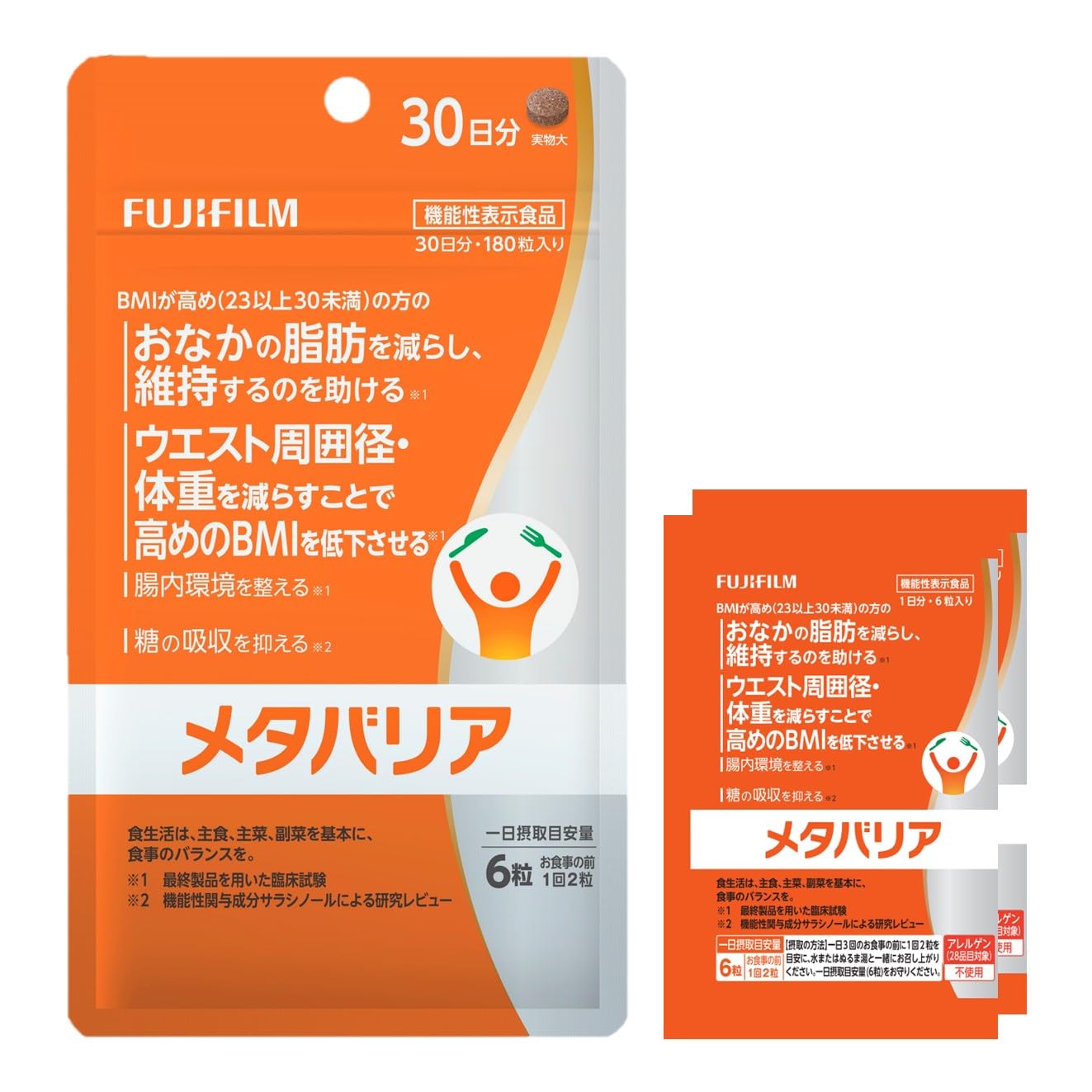 Amazon | 富士フイルム メタバリア 【24年2月リニューアル】 (30日分