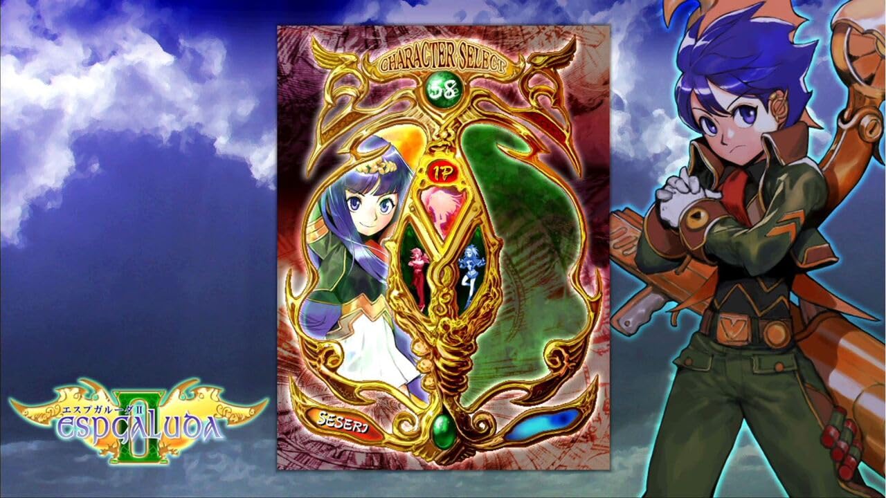 Amazon.co.jp: エスプガルーダII ~覚聖せよ。生まれし第三の輝石