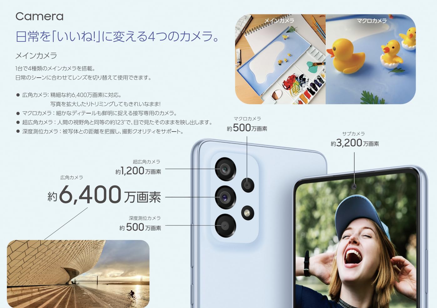 Amazon | 【整備済み品】 Samsung Galaxy A53 5G SC-53C 6GB(メモリ