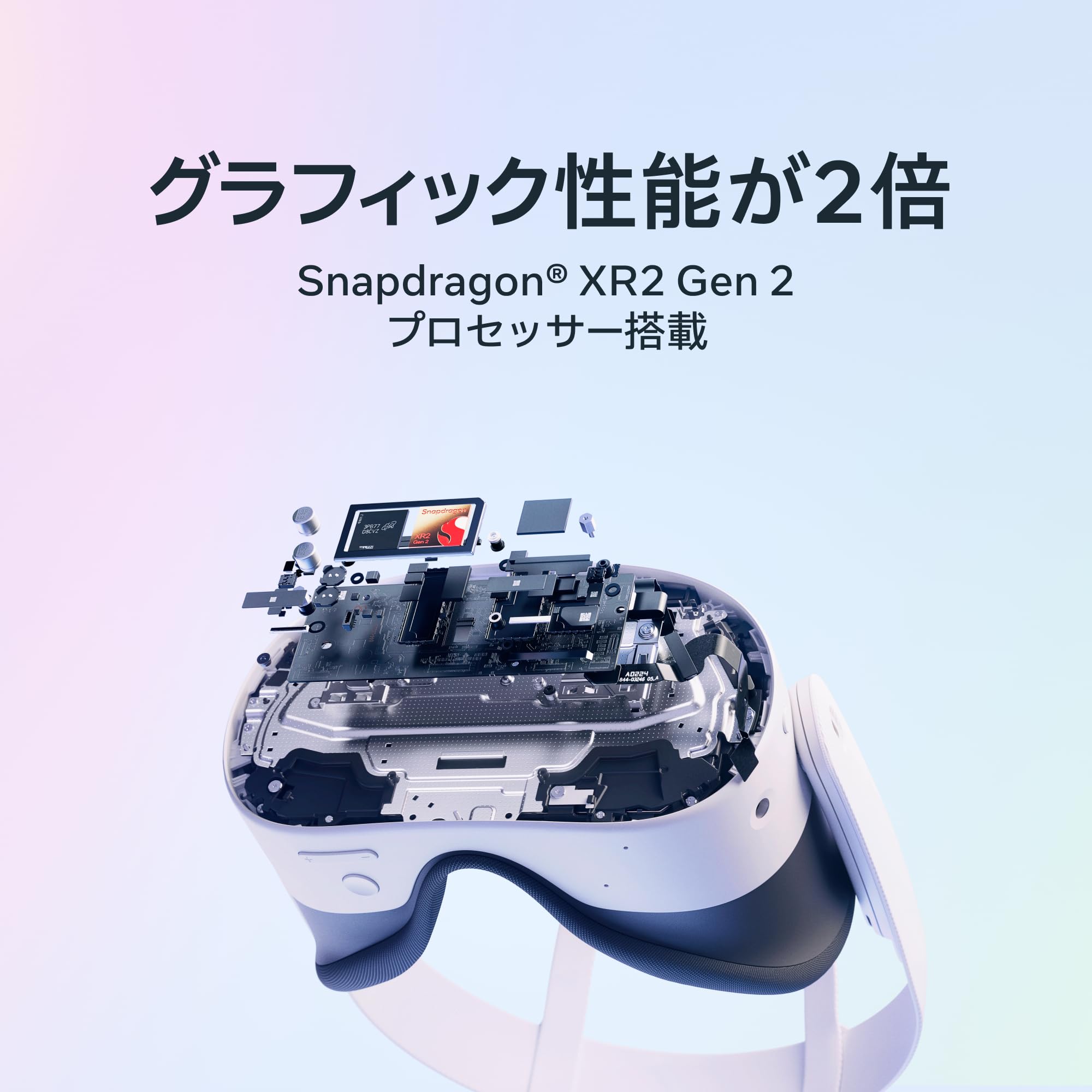 Amazon.co.jp: Meta Quest 3S 256GB | 旧Oculus | VRヘッドセット | 2
