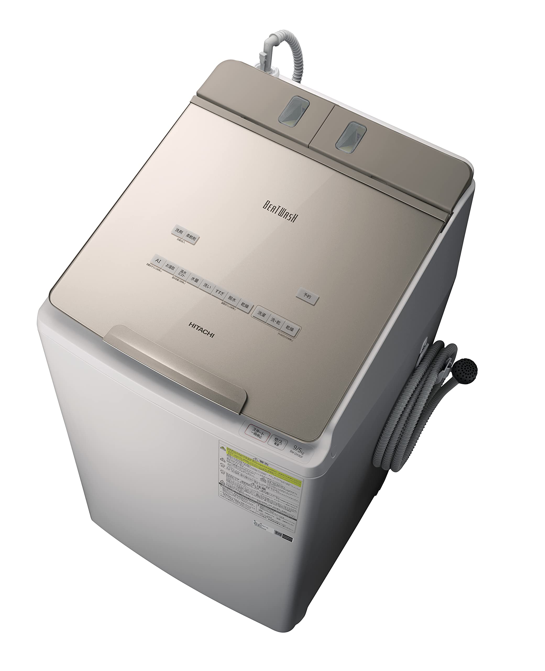 Amazon | 日立 タテ型洗濯乾燥機 ビートウォッシュ 洗濯9kg/洗濯~乾燥