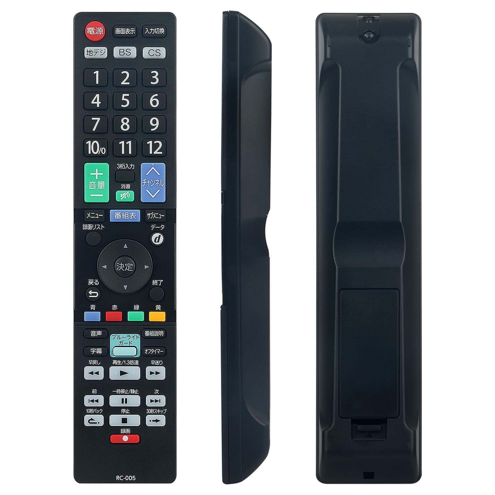 Amazon | PerFascin 代用リモコン fits for RC-005 オリオン ORION