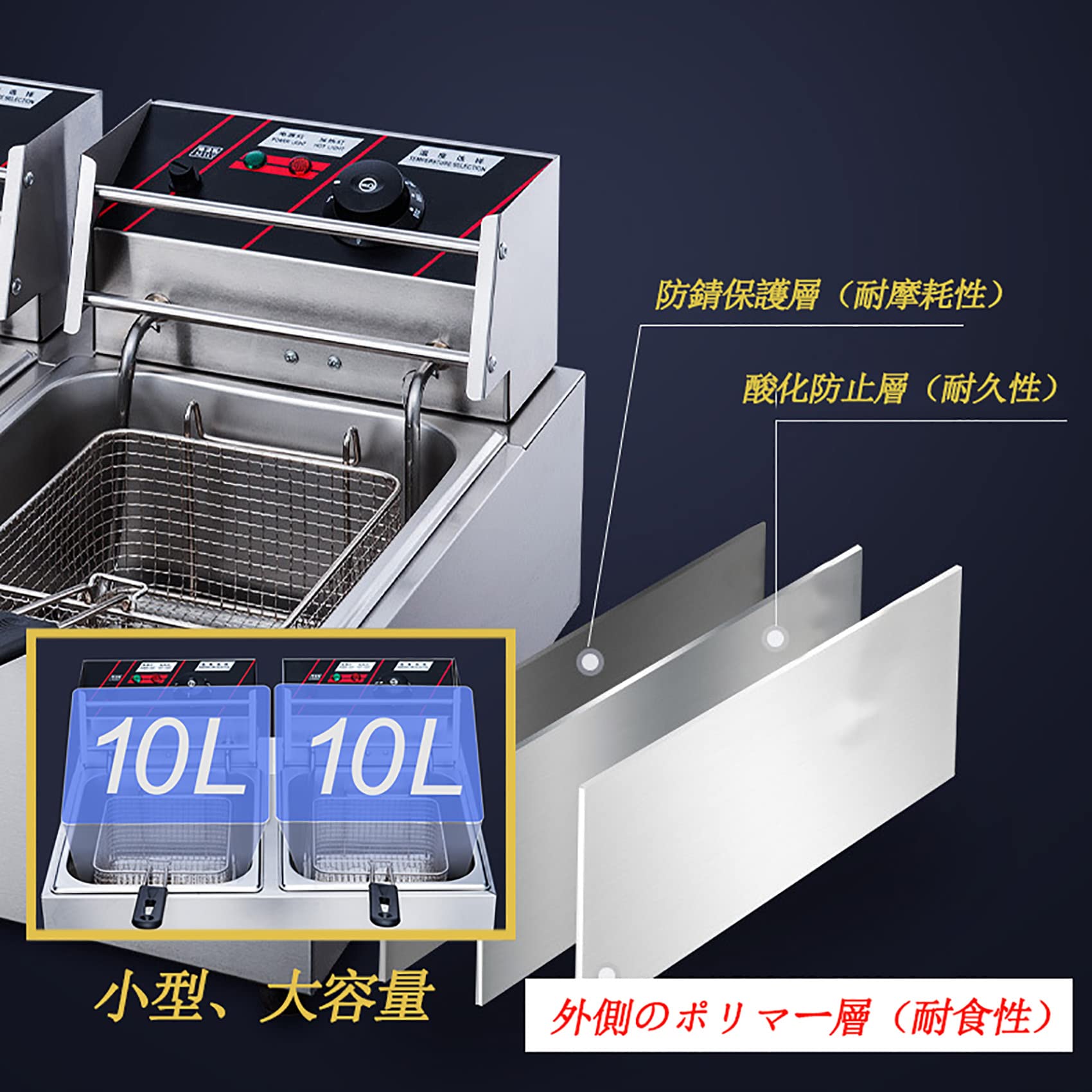 Amazon.co.jp: 電気フライヤー 業務用 20L フライヤー 卓上電気