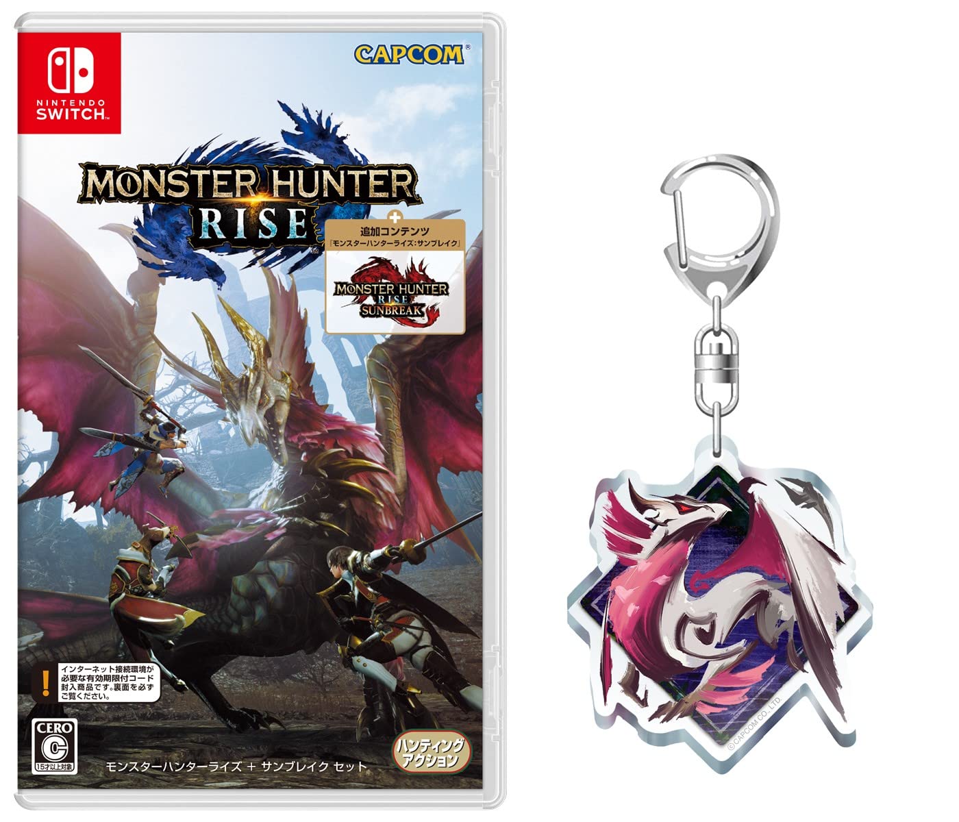 Amazon.co.jp: モンスターハンターライズ + サンブレイク セット