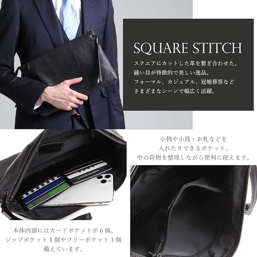 Amazon | [ジュヴィアーノ] クラッチバッグ セカンドバッグ メンズ 本