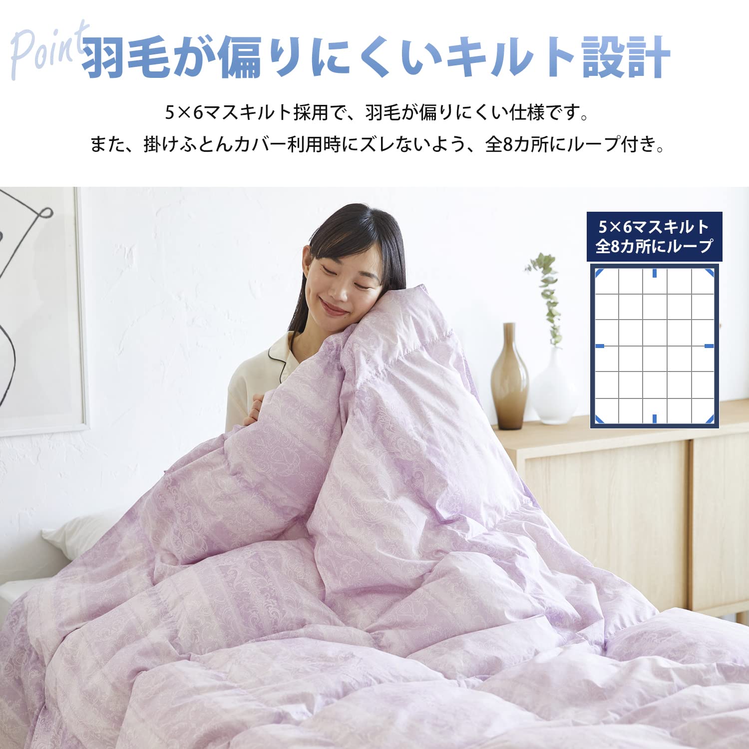 Amazon｜昭和西川 羽毛布団 洗える軽量 薄手 掛け布団 肌掛けふとん