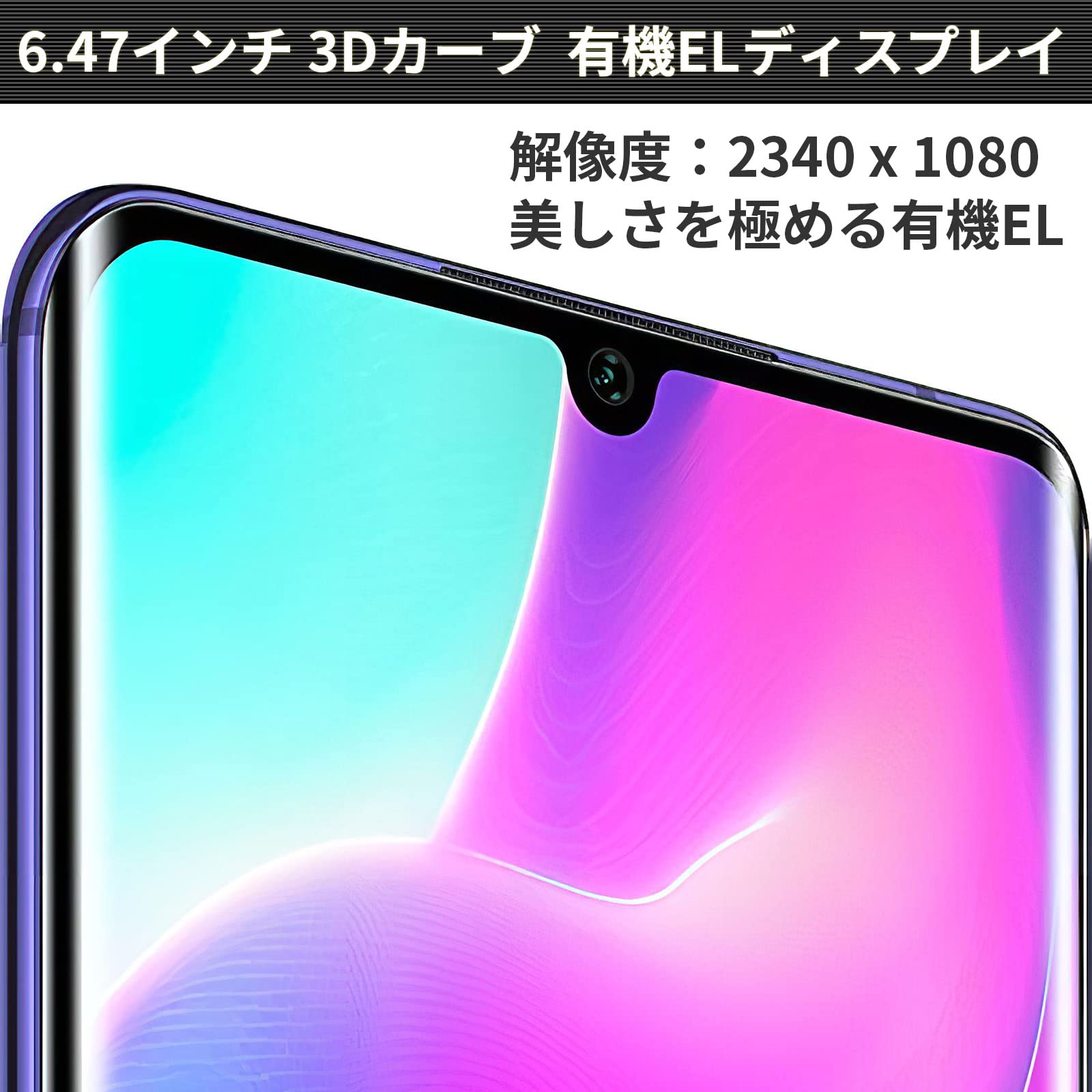 Amazon | Xiaomi SIMフリースマートフォン Mi Note 10 Lite ネビュラ