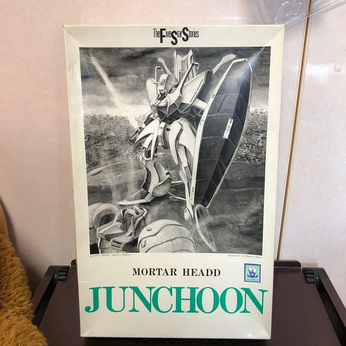 Amazon | 1320 未組立 wave 1100 ファイブスター物語FSS モーター