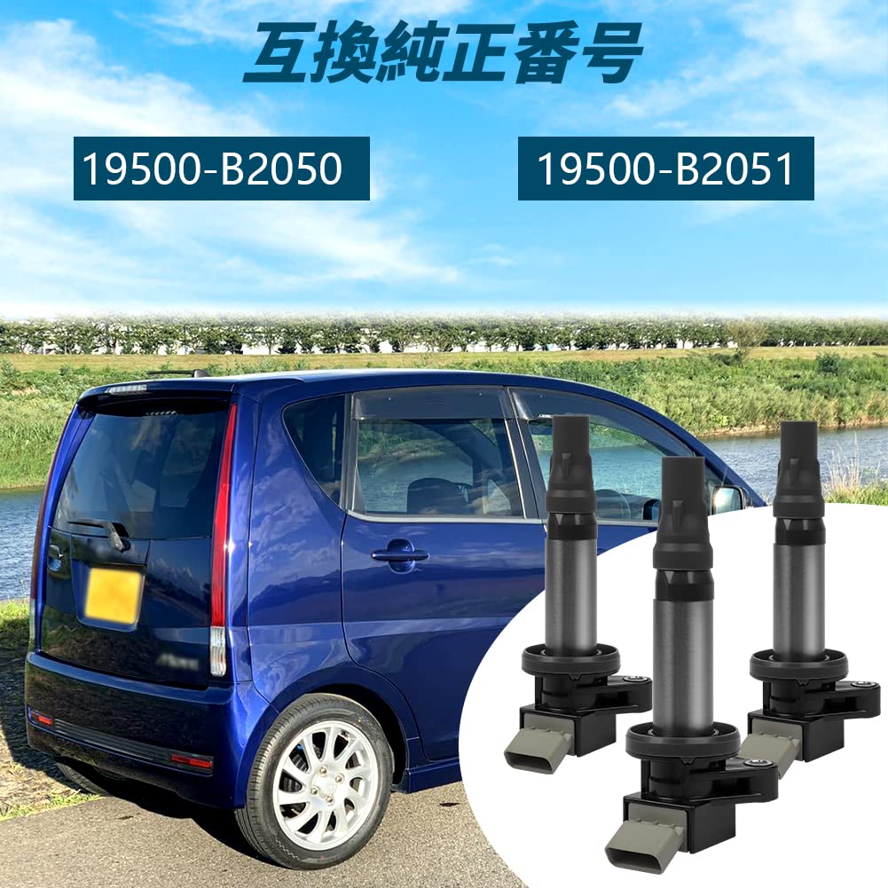 Amazon | イグニッションコイル ダイハツ 車用 4ピン エンジンパーツ
