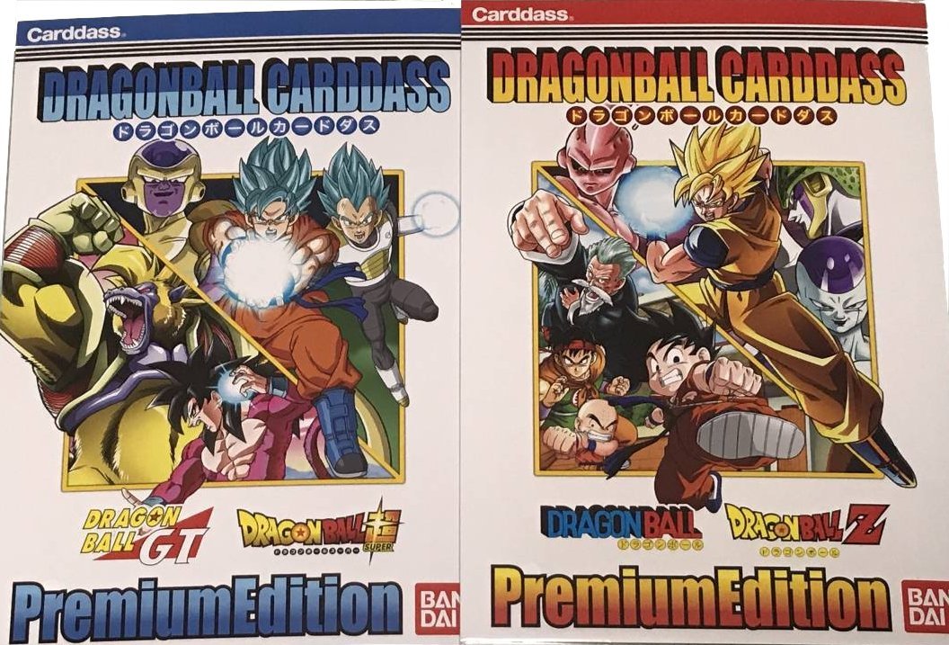 Amazon.co.jp: ドラゴンボール カードダス プレミアムエディション