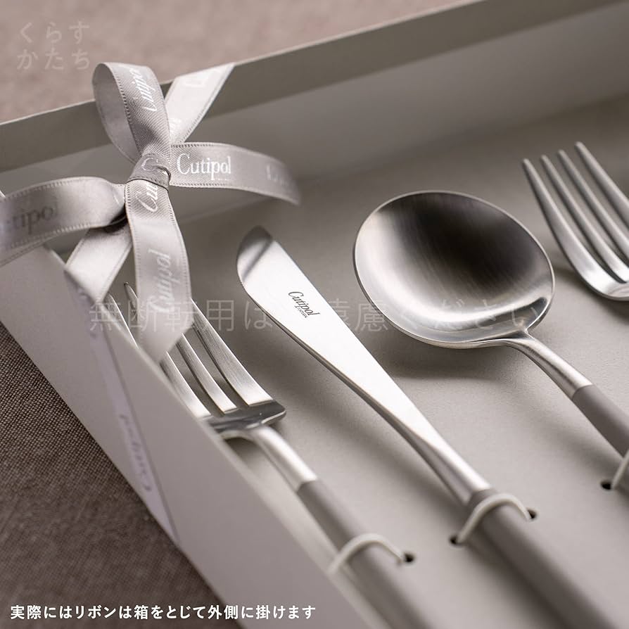 Amazon | 正規品 クチポール(Cutipol) GOA ウォームグレー/マット