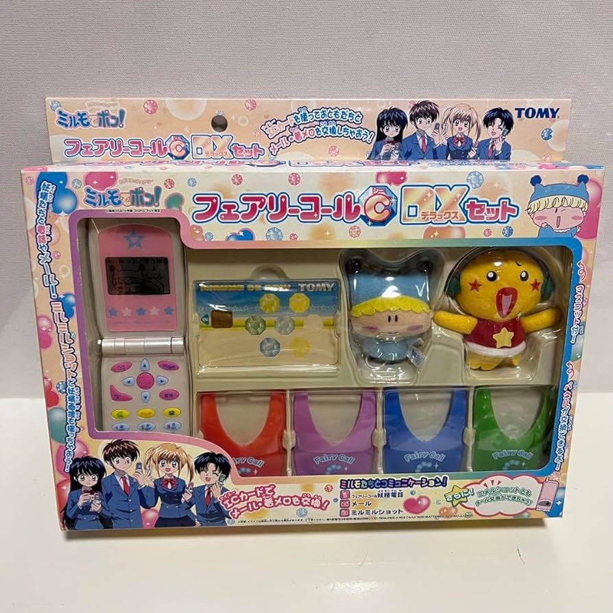 Amazon.co.jp: ミルモでポン フェアリーコール C DXセット : おもちゃ
