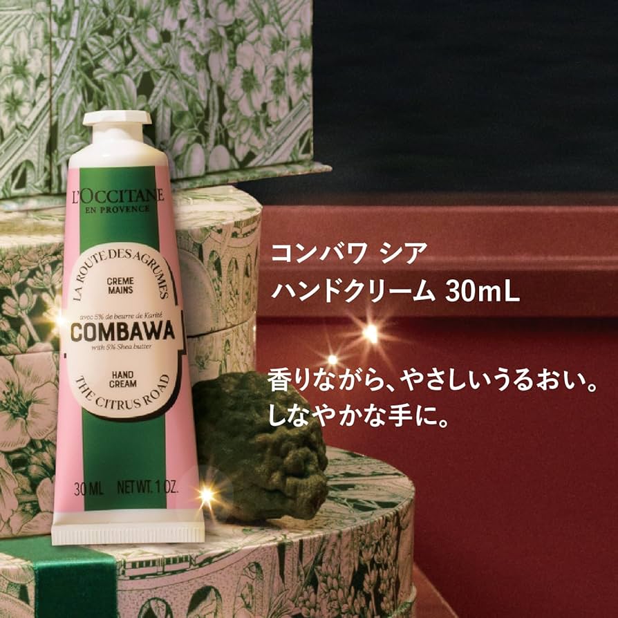 Amazon.co.jp: ロクシタン(L'OCCITANE) コンバワ シア ハンドクリーム