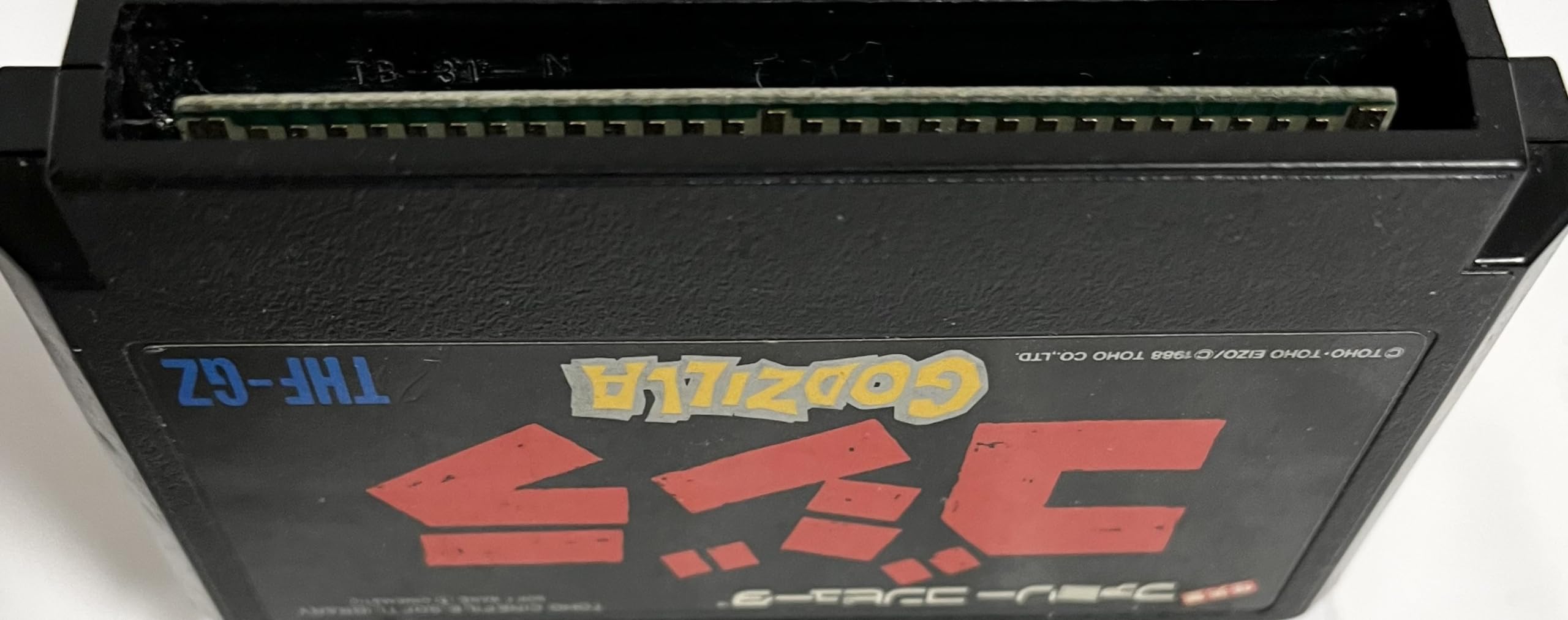 Amazon | ゴジラ | ゲームソフト