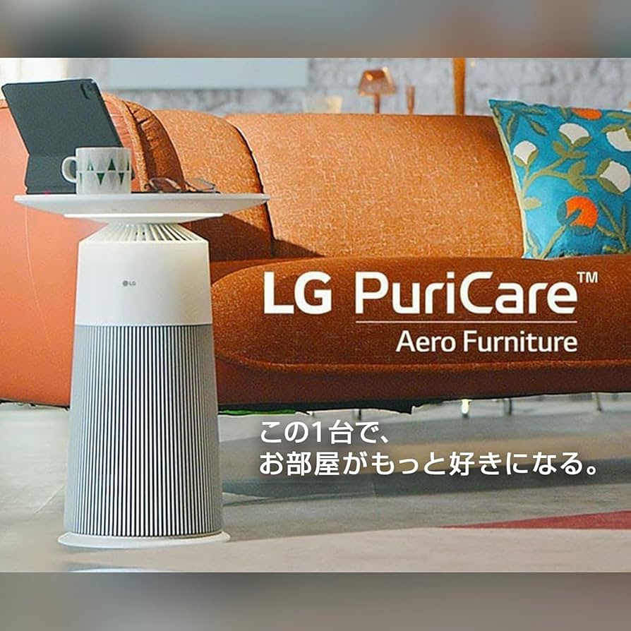 Amazon.co.jp: LG 空気清浄機 サイドテーブル AS207PBU0 12畳 360
