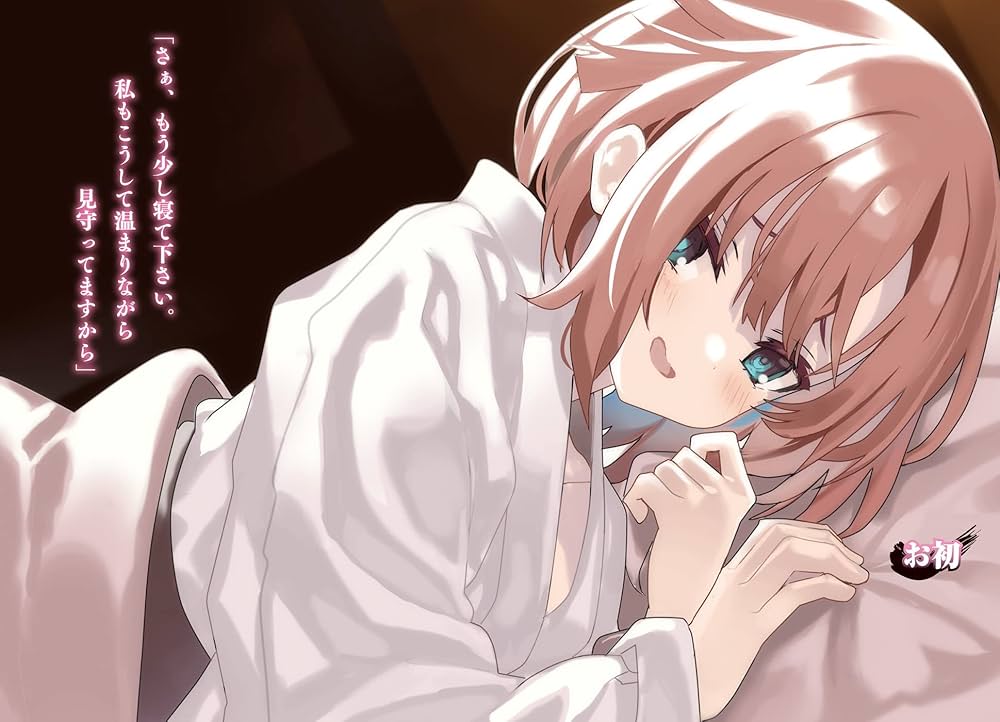 本能寺から始める信長との天下統一 7 (オーバーラップ文庫) | 常陸之介