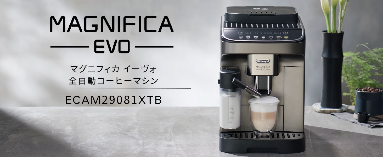 Amazon | デロンギ 全自動コーヒーマシン マグニフィカEVO 全6メニュー