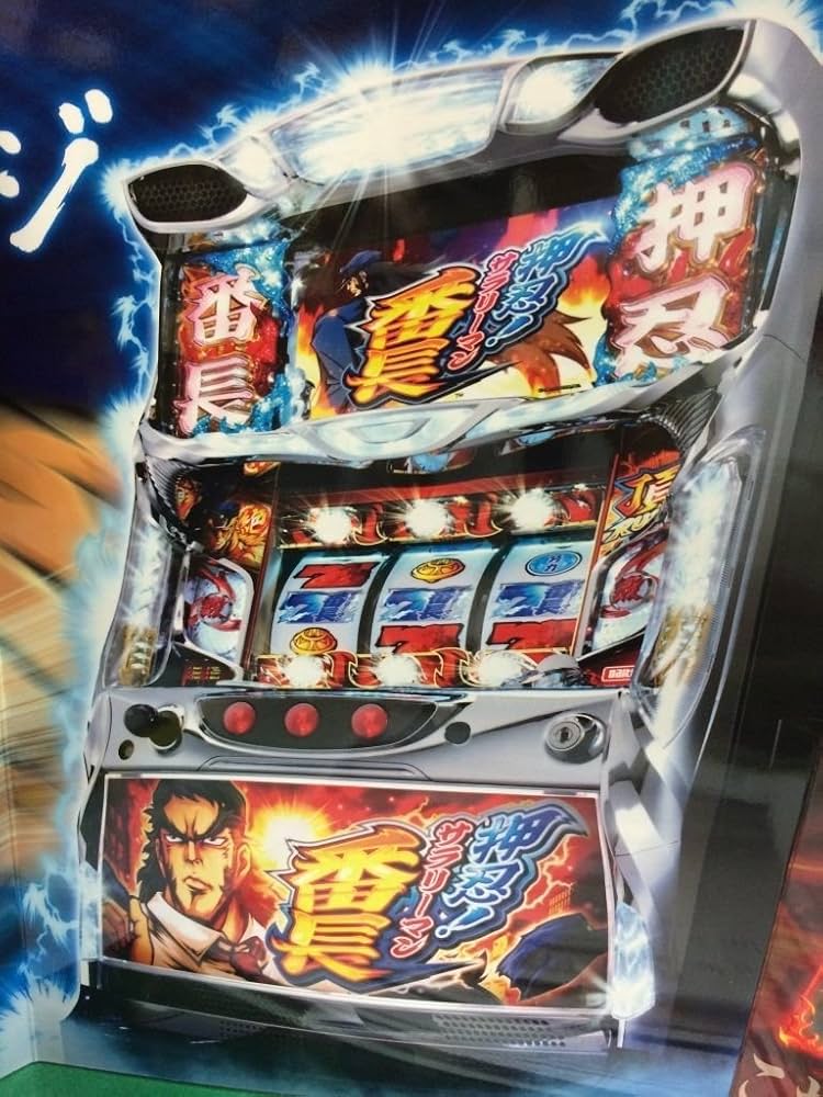 Amazon | 【中古】パチスロ実機 大都技研 押忍! サラリーマン番長