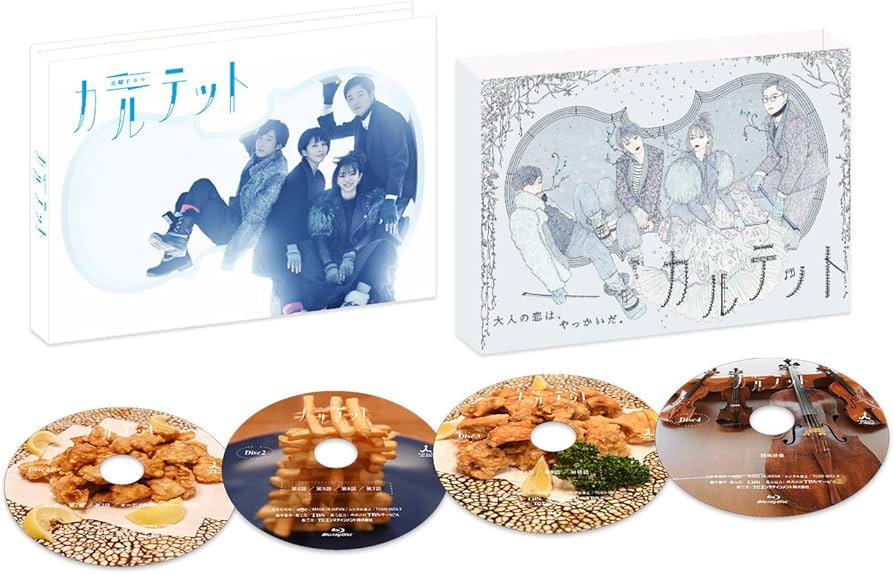 Amazon.co.jp: カルテット Blu-ray BOX : 松 たか子, 満島ひかり, 高橋