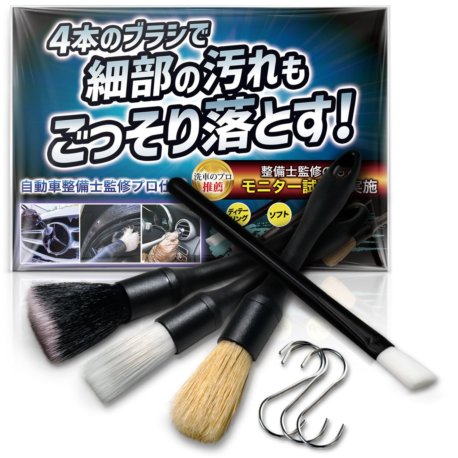 Amazon.co.jp: 【所ジョージの世田谷ベース掲載】洗車ブラシ ゴム仕様