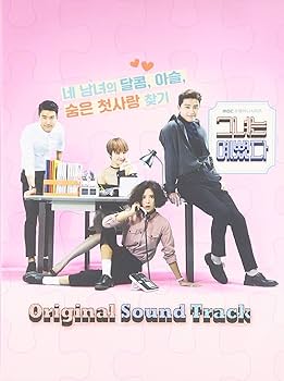 Amazon.co.jp: 彼女は綺麗だった 韓国ドラマOST (2CD) (MBC) (韓国盤