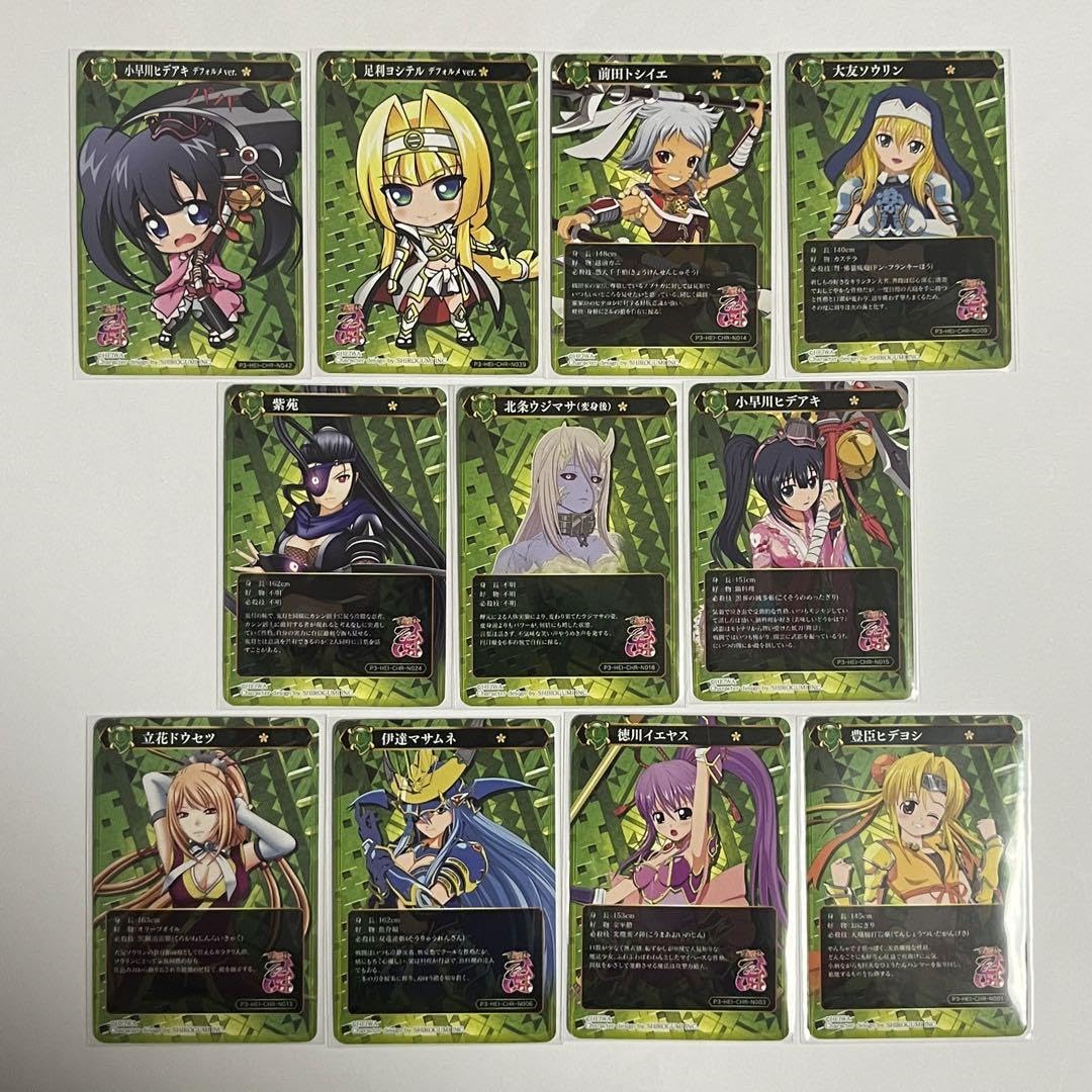 Amazon.co.jp: No6 ポイトレ 戦国乙女 コモンカード 11枚セット : おもちゃ