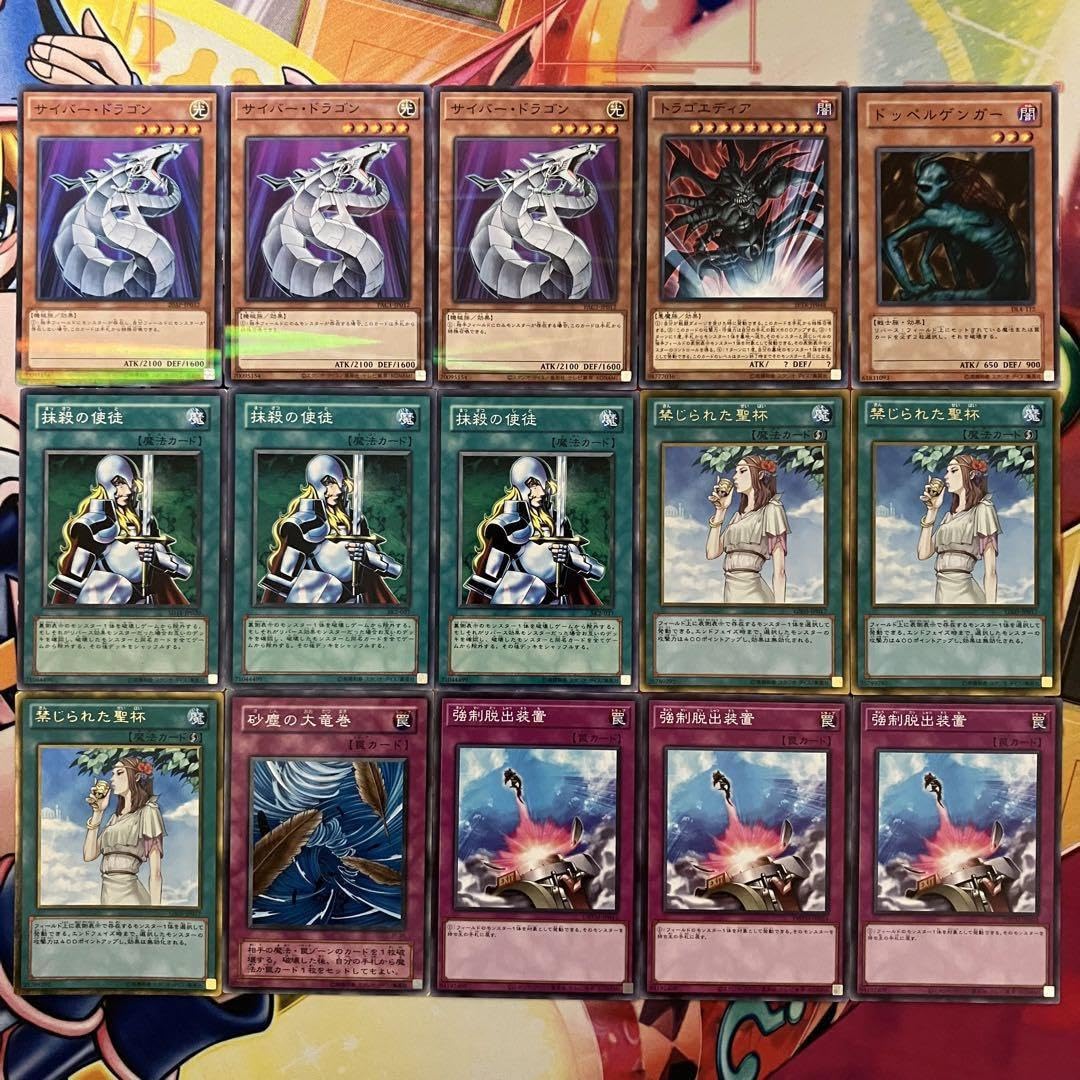 Amazon.co.jp: 遊 戯 王 No.1012 1103環境 TG 代行 天使 デッキ