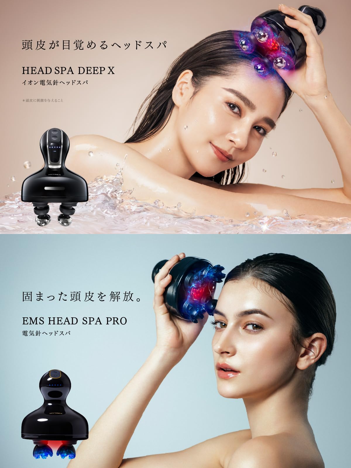 Amazon | 【EMS HEAD SPA PRO/HEAD SPA DEEP X 専用】MYTREX マイ
