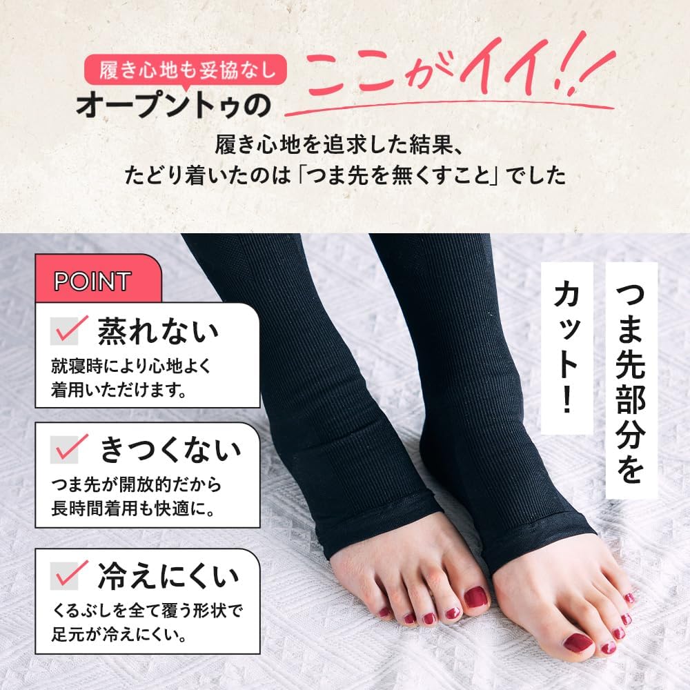 Amazon.co.jp: [Belmise] 【ベルミス公式 スリムレギンス レギンス 着