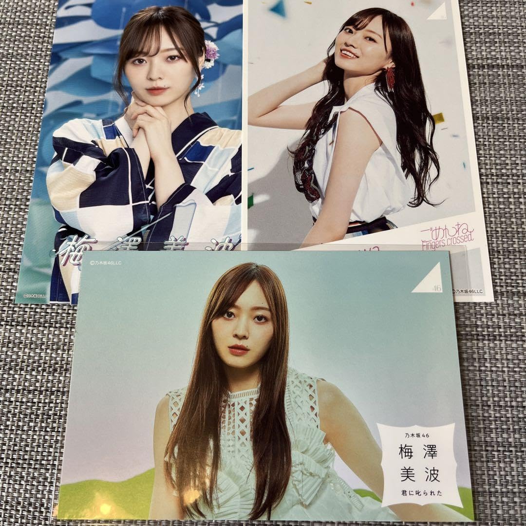 Amazon | 乃木坂46 梅澤美波 ポストカード ホビー グッズ | ポスト
