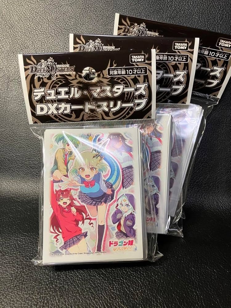 ドラゴン娘になりたくない スリーブ 第1話ver Amazon | デュエル