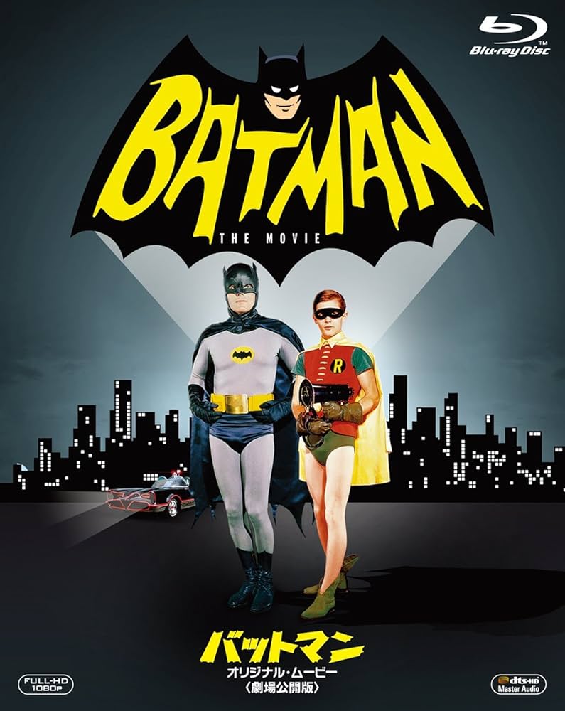Amazon.co.jp: Batman Original Movie (Theater Edition) (Blu-ray