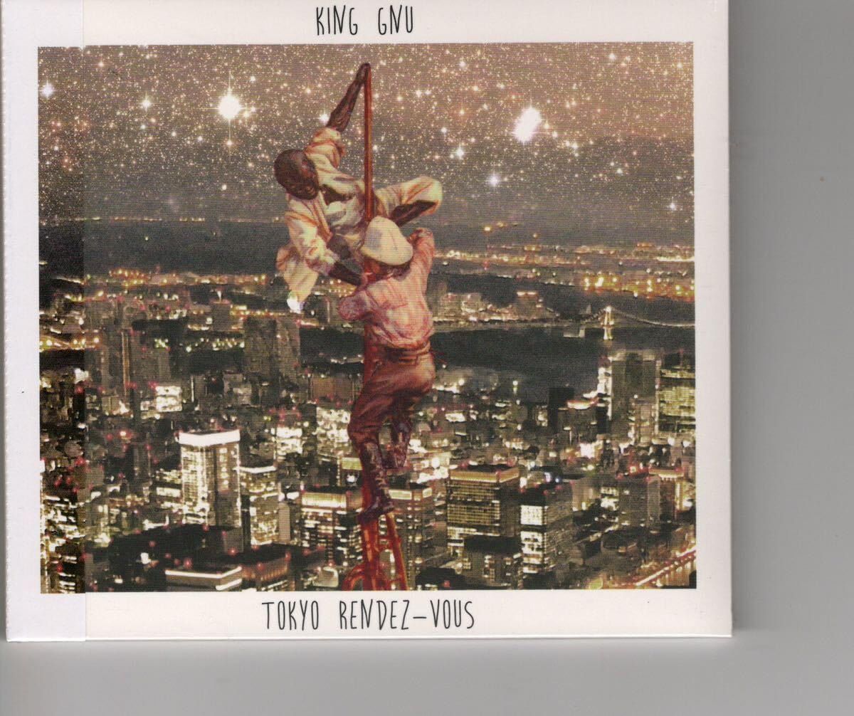 Amazon.co.jp: 初回盤紙ジャケット仕様！King Gnu [Tokyo Rendez-Vous