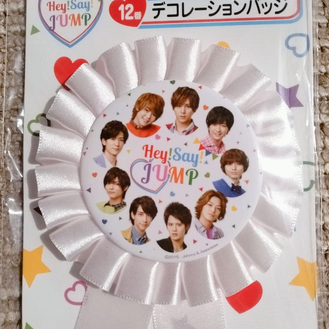 Amazon.co.jp: Hey!Say!JUMP セブンくじ 一番くじ : おもちゃ