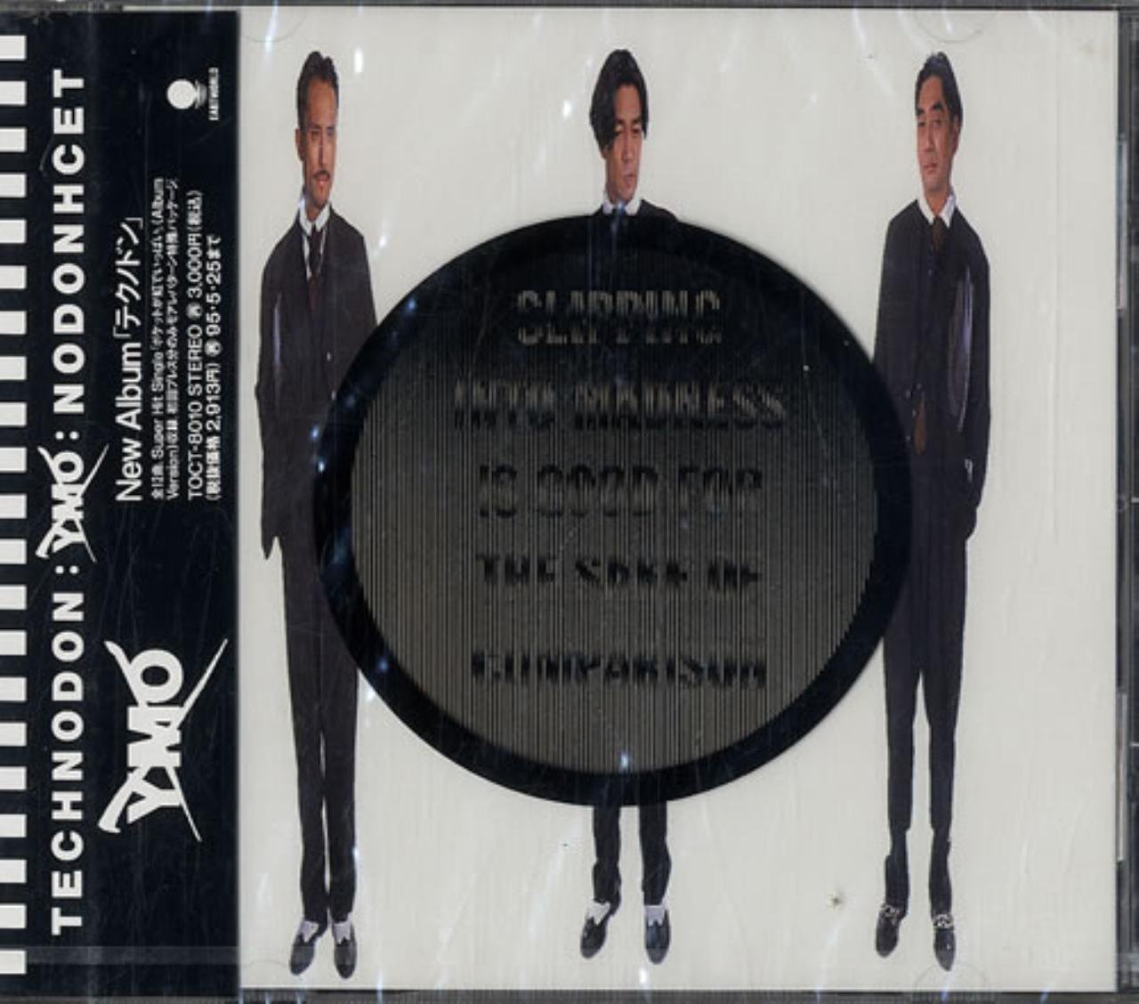 Amazon.co.jp: TECHNODON: ミュージック