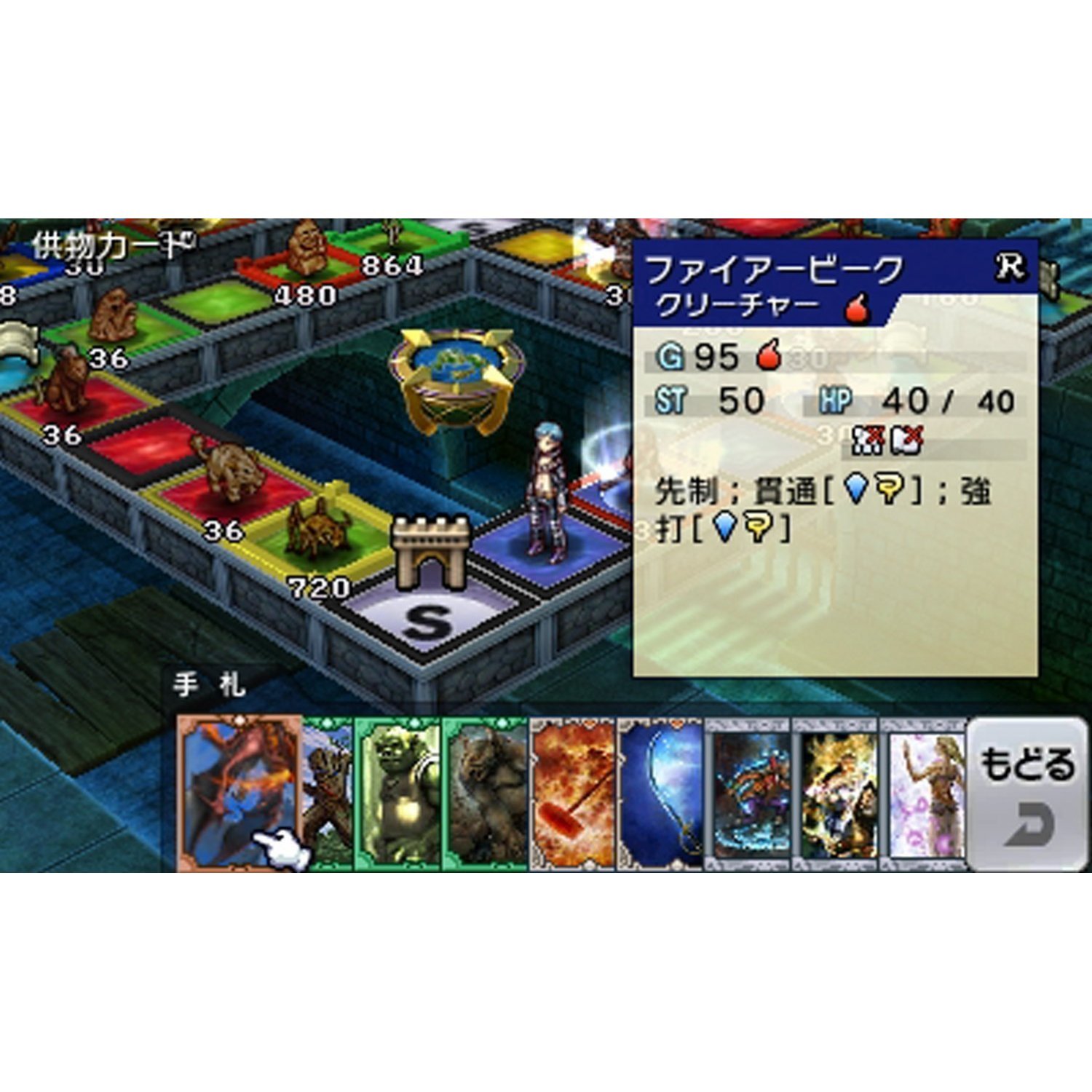 Amazon.com: カルドセプト リボルト : Everything Else