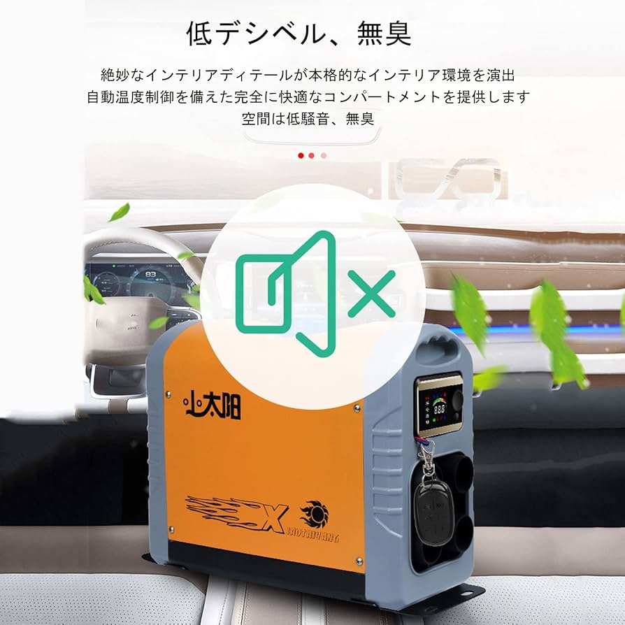 Amazon.co.jp: 12V/24V 車用ヒーター急速加熱 パーキングヒーター 低